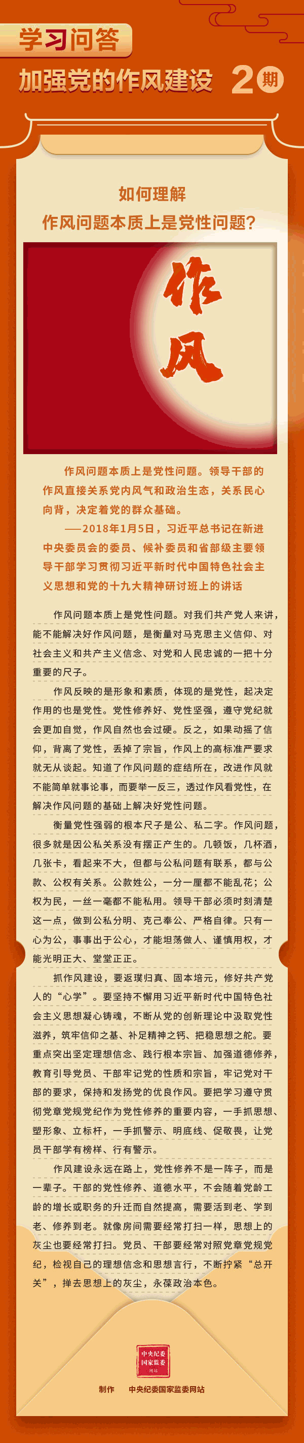 2.gif